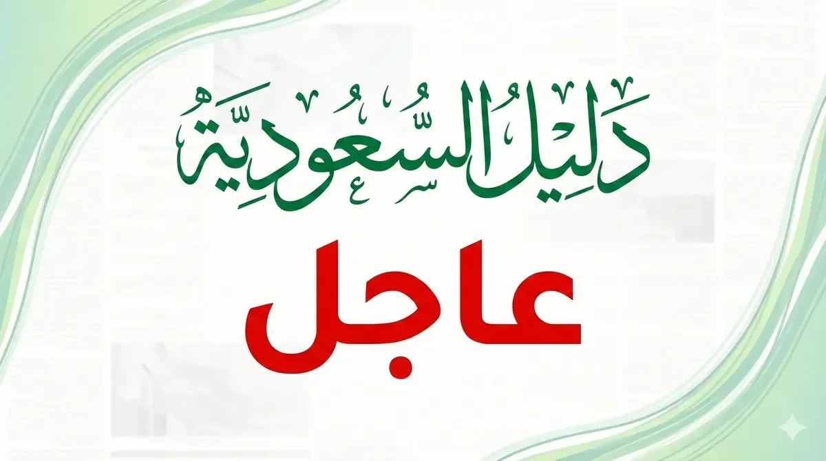 6 دقائق من الليل في وضح النهار.. كسوف كلي نادر يمر فوق مكة وجدة في أغسطس 2027