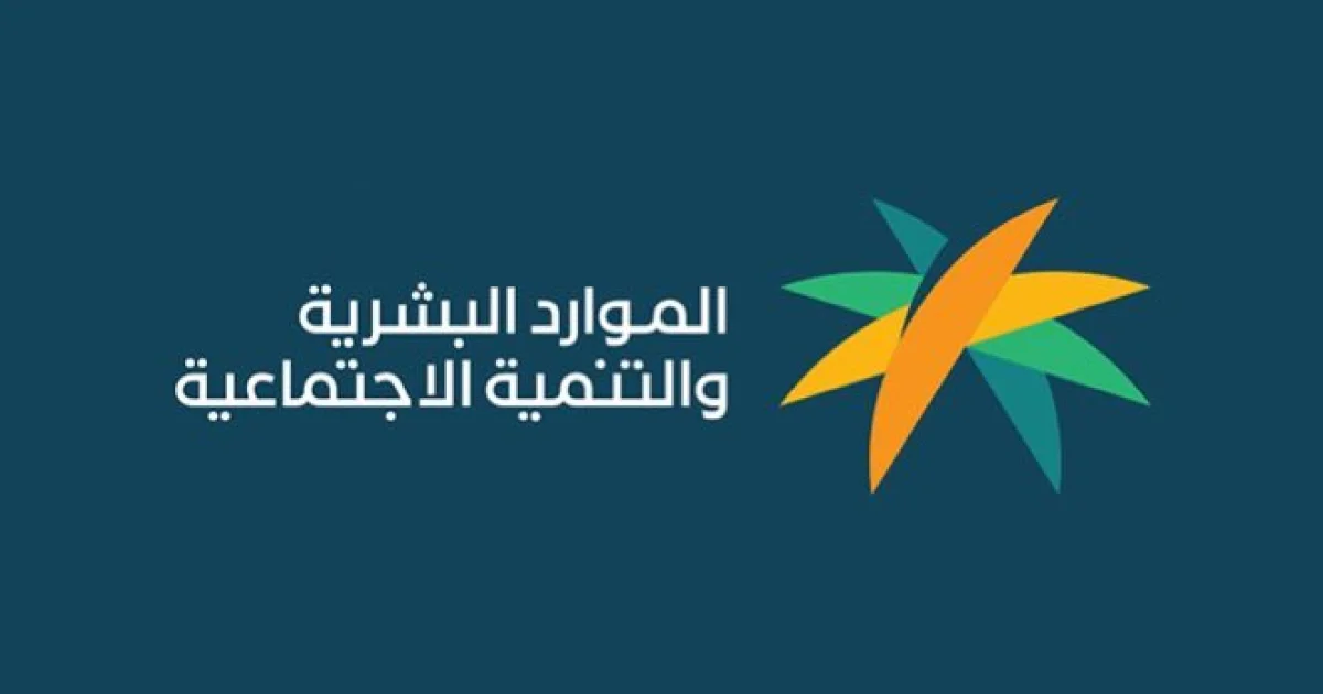انخفاض 0.8 نقطة.. بطالة السعوديين تتراجع إلى 6.4% في الربع الأول 2026 ورصد 240 ألف مخالفة