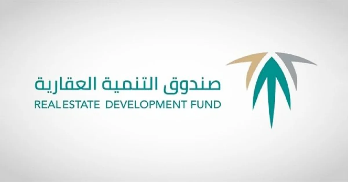 أقساط تبدأ من 699 ريالاً.. صندوق التنمية العقارية يطلق «التمويل البديل» بشراكة مع الأهلي والشركة الوطنية للإسكان