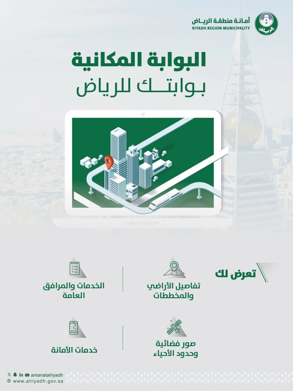 أربعة أيام عمل في السعودية.. ما الذي يتيحه النظام الحالي وأين وصلت الدراسات الرسمية؟