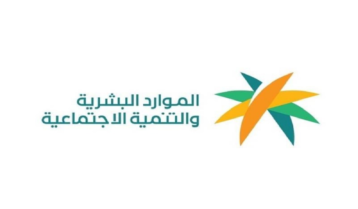 برنامج جدير المنتهي بالتوظيف