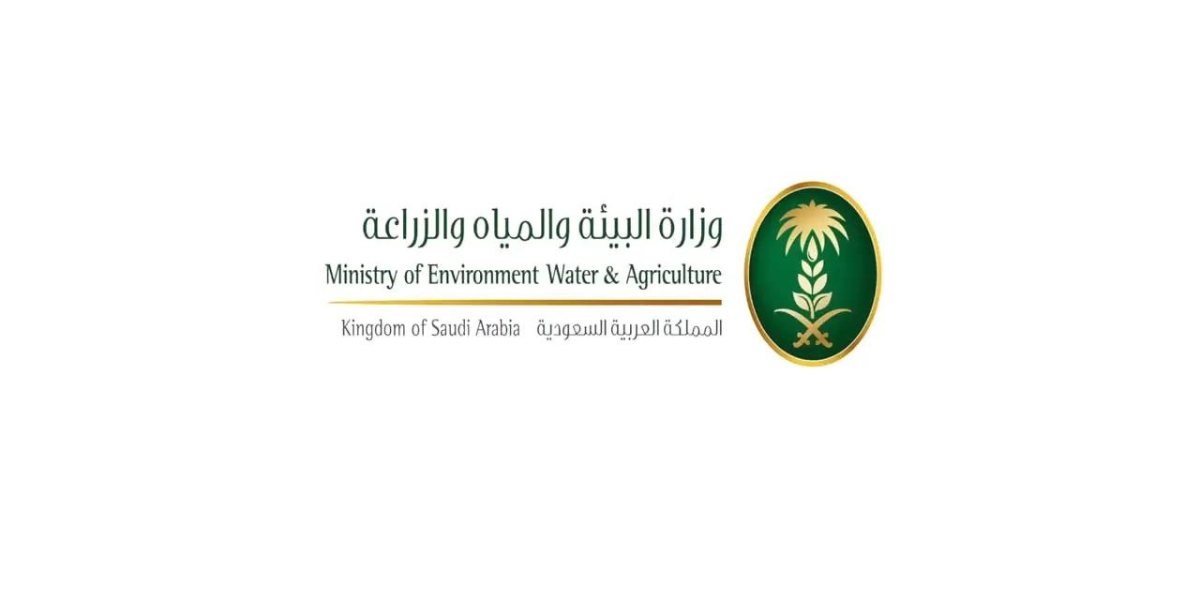 الاستعلام على دعم مربي المواشي