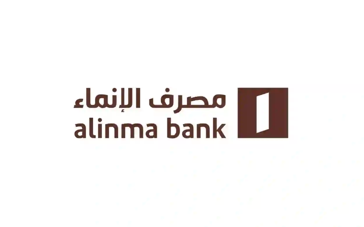 التحليل الفني لسهم مصرف الإنماء يكشف عن نقاط جني الأرباح المناسبة لحاملي السهم في سبتمبر 2025