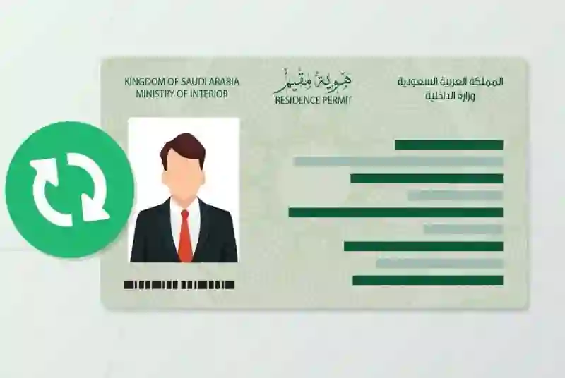 توضيح هام من المرور السعودي حول شرط الزامي يتعلق برخصة قيادة المالك الجديد لو كان من أفراد العائلة 