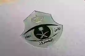 المرور يوضح هل تجاوز سرعة خمسين يسبب الحرمان من تخفيض قيمة المخالفات؟ 