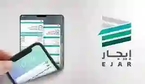 إيجار تحذر المستأجر من حالات لا يجب فيها التحويل البنكي للوسيط ولا المؤجر وتكشف عن السبب 