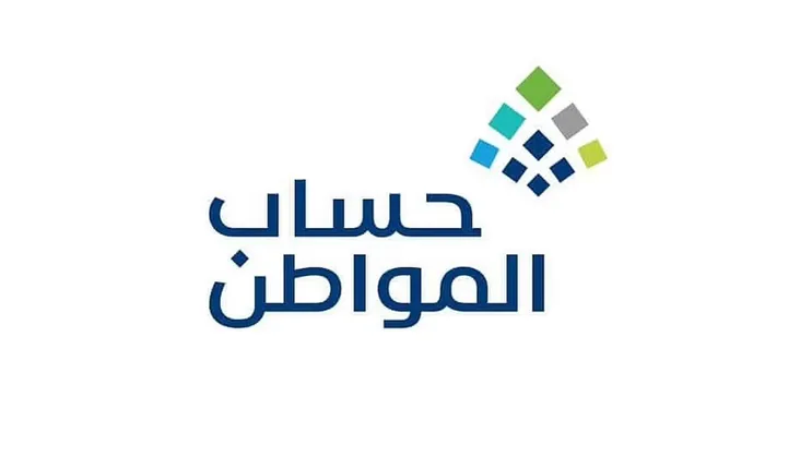 كشف الستار عن لغز الدعم: حساب المواطن يلقي الضوء على قيمة الدعم