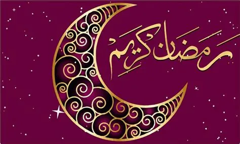 شهر رمضان 1446 يوافق أي شهر بالميلادي في 2025؟ 
