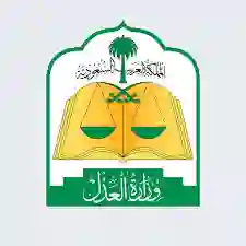 عقوبة بالسجن والغرامة لمن تورط في زواج المسيار وهل المسيار زواج شرعي؟ العدل تحسم الجدل 
