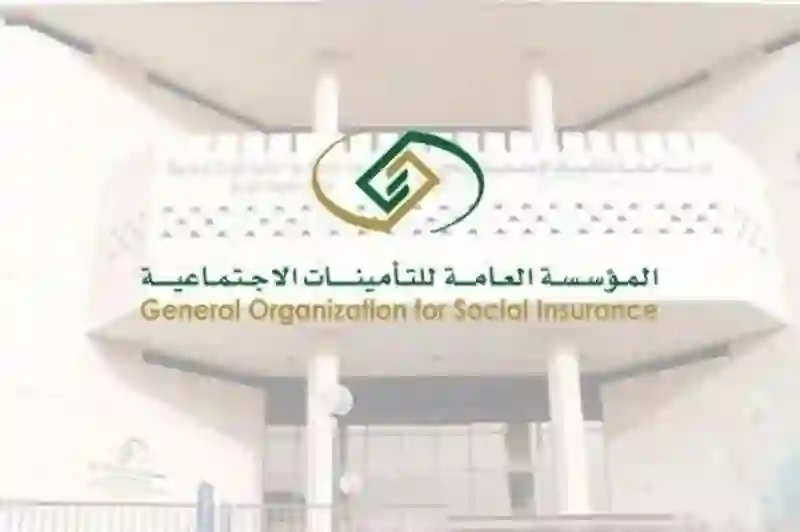 التأمينات تنشر سلم رواتب المتقاعدين الجديد 1446 وطريقة معرفة قيمة راتب أي متقاعد في السعودية 