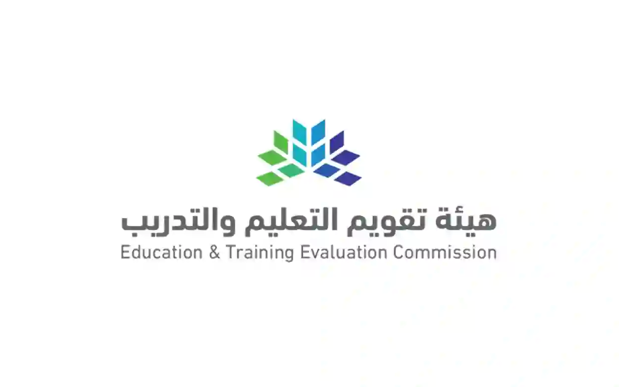 للمعلمين والمعلمات.. توضيح عاجل حول اختبارات الرخصة المهنية الجديدة 1447 