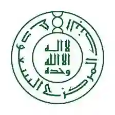 قرارات جديدة من البنك المركزي السعودي حول من يحق له التصرف والاطلاع على الحسابات البنكية للمواطن أو المقيم في المملكة بعد وفاته 