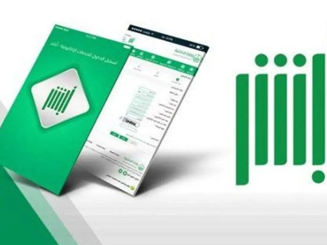 أبشر ينبه كل كفيل لديه عمالة منزلية بخدمات جديدة تتعلق بالتأشيرات يتم إجراءها بشكل كامل من خلال منصة أبشر المحدثة absher.sa 
