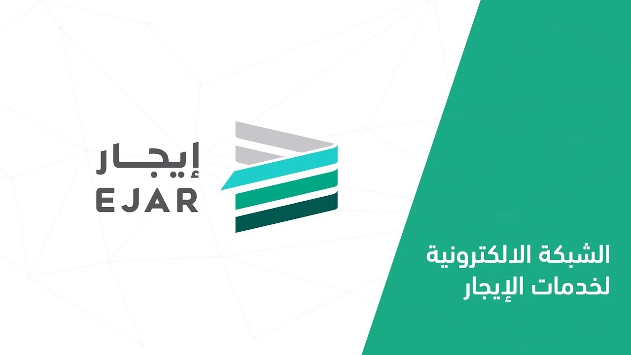 منصة إيجار تكشف عن تحديثات تسمح للمستأجر استعادة قيمة الايجار السكني كاملاً من المؤجر وفسخ العقد دون خصم أي مبالغ 