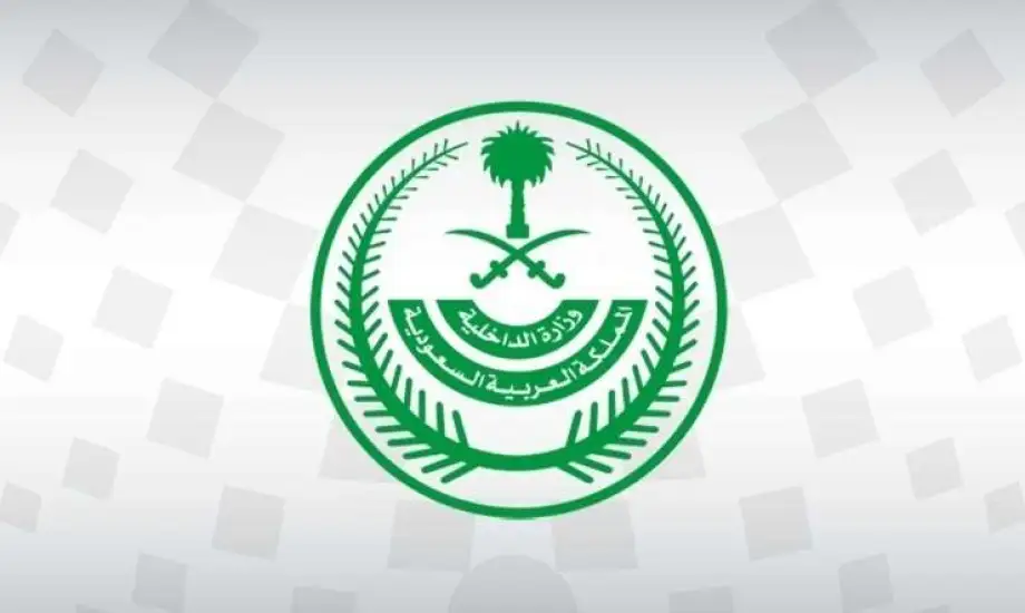 أهم ما جاء في القرارات السعودية بإعفاء اليمنيين من رسوم المرافقين لمدة 4 سنوات 