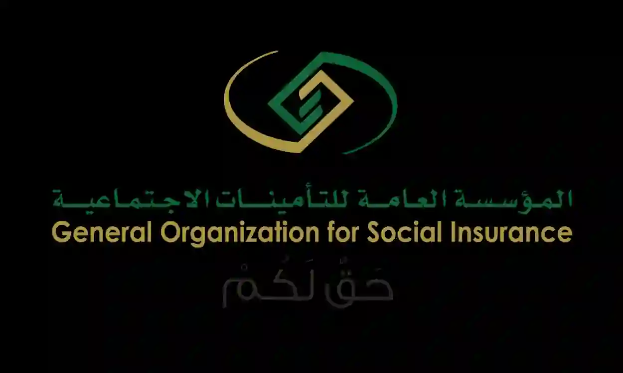 من اليوم التأمينات تتيح خدمة جديدة للباحثين عن عمل في السعودية تسمح لهم بالحصول على الوظيفة المناسبة خلال أيام 