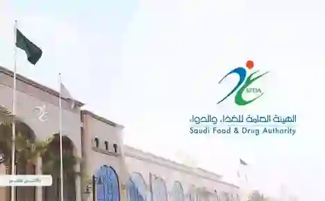 الغذاء والدواء السعودية تحذر بشكل عاجل: هذا النوع من الحليب يسبب التسمم والنزلات المعوية