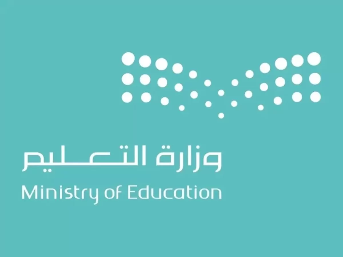 موعد بداية ونهاية الاختبارات النهائية للفصل الدراسي الثاني 1445 بالهجري والميلادي للابتدائية والمتوسطة والثانوية 