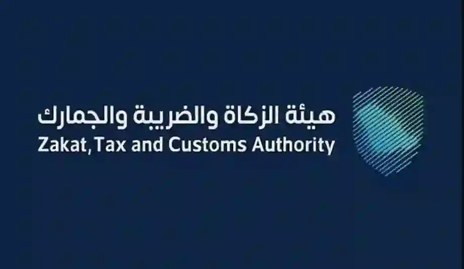 الزكاة والجمارك تعلن عن اشتراطات جديدة وضوابط تلزم القادمين من خارج المملكة عبر المطارات والموانئ بفتح هذا النوع من الحقائب 