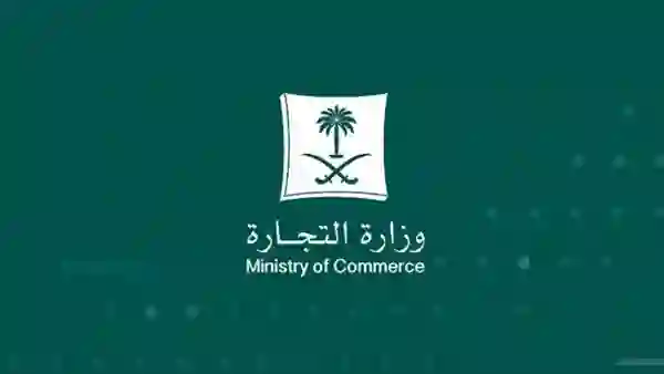التجارة توجه ضربة قاسية لسيارات لوسيد في السعودية 
