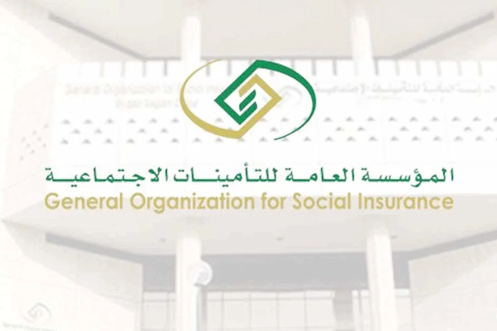 أخبار خير للمتقاعدين التأمينات تطلب من المستفيدين التأكد من وصول الراتب لحساباتهم في البنك في هذا التاريخ 