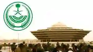 تنبيه هام من وزارة الداخلية للحجاج في موسم 1445 اصطحاب هذه الوثائق الزامي وعدم حملها يسبب تسجيل مخالفات وغرامات كبيرة على كل حاج لا يحمل الوثائق المطلوبة من اليوم 