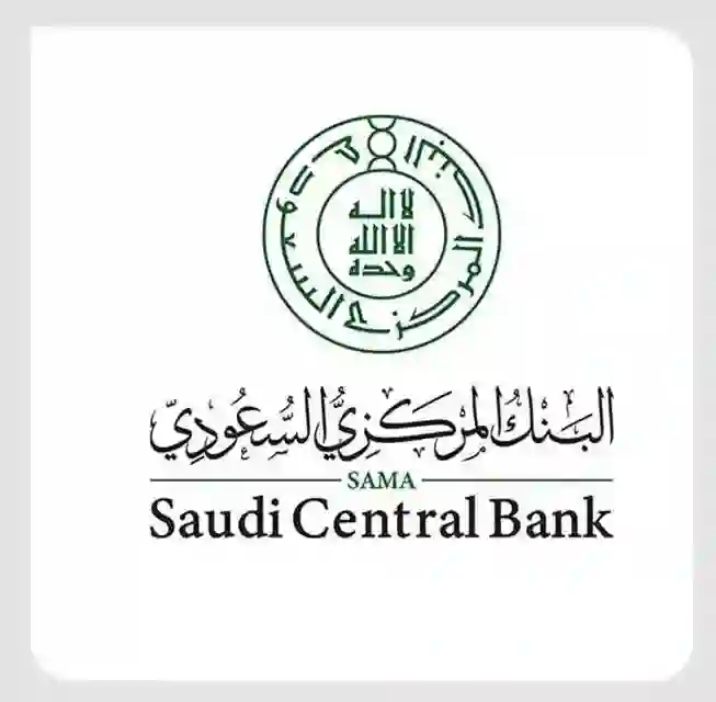 البنك المركزي السعودي يعلن عن بدء تطبيق ضوابط تقضي بتجميد حسابات المقيمين في المملكة بدون إخطار مسبق في هذه الحالات 