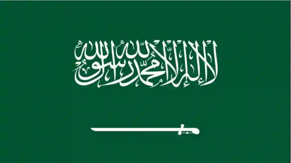 أهم ما ورد في الأمر الملكي بتحويل نظام الاجازة الاسبوعي في السعودية ليكون السبت والاحد والجمعة نصف دوام 