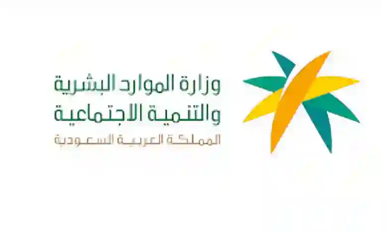 شروط وخطوات تقديم بلاغ هروب سائق خاص أو عاملة منزلية 2024 