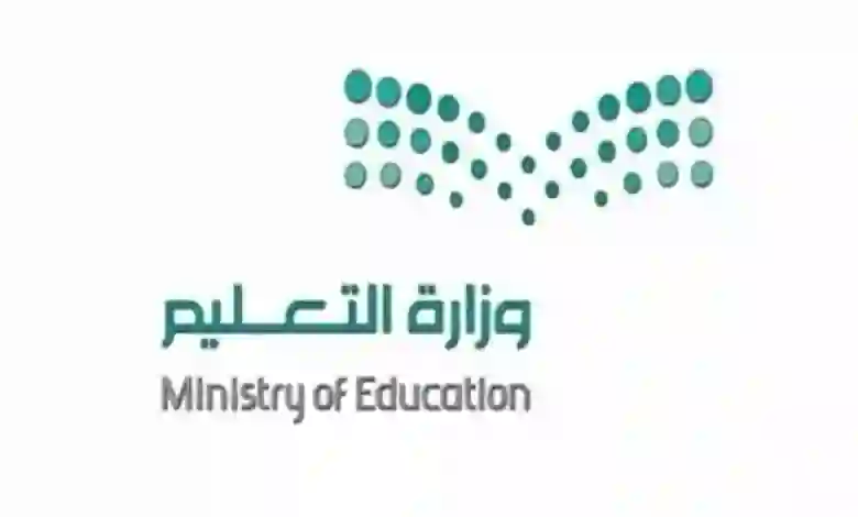 التعليم تحسم الجدل حول إلغاء الترم الثالث في العام الدراسي 1446 والعودة لنظام الترمين في هذا التاريخ 