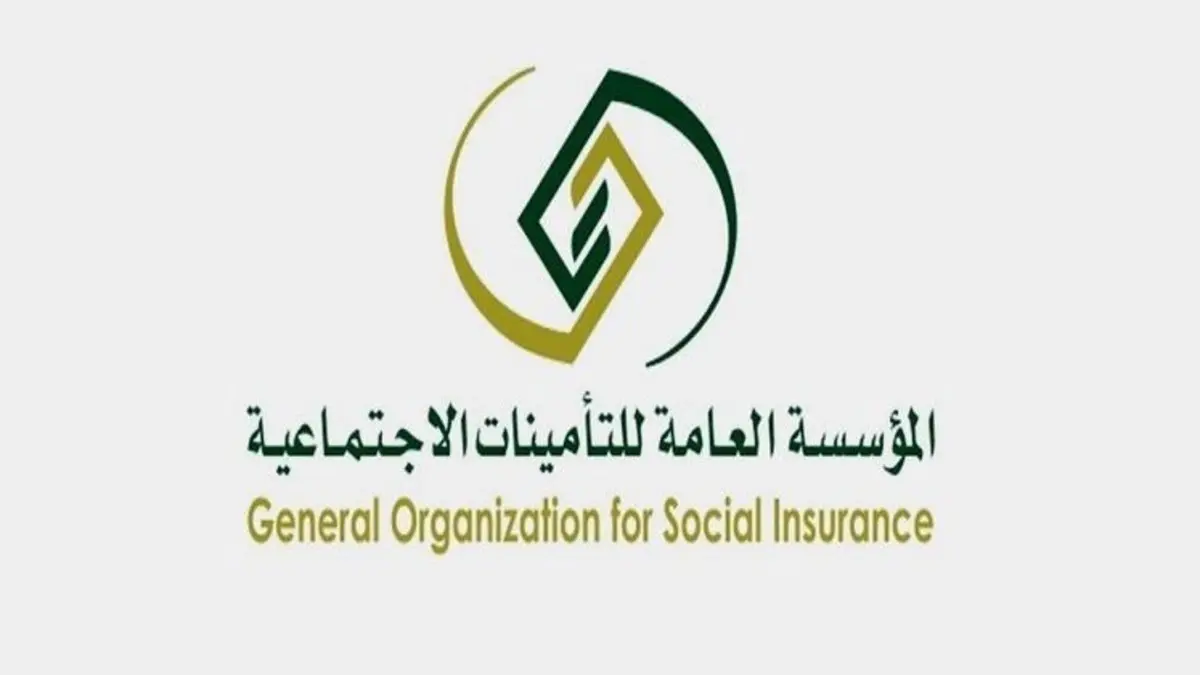 بأمر ملكي تعديل سن التقاعد في السعودية الى 65 سنة والتأمينات تحدد آليات تطبيق القرار والمشمولين فيه 
