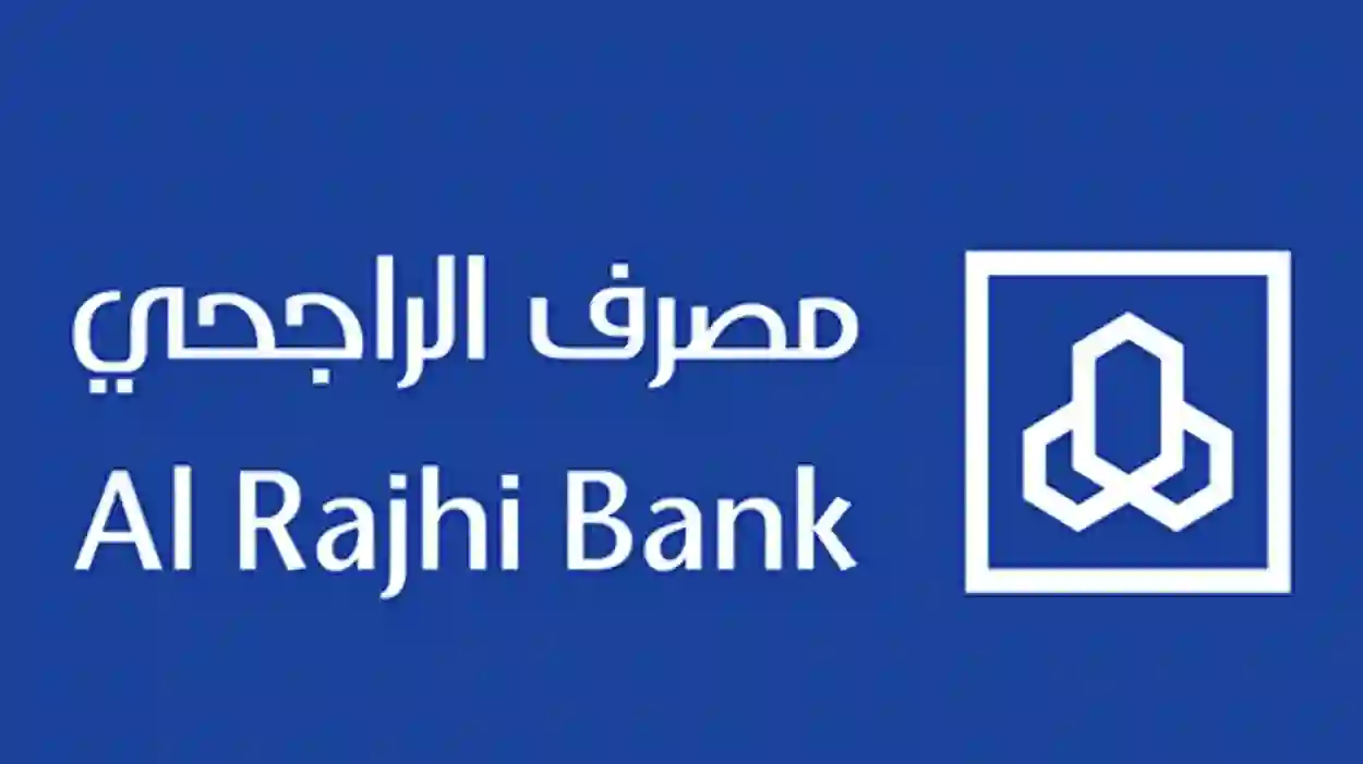 كم تساوي نقاط الراجحي بالريال في أسواق العثيم؟ وكيف استعمل نقاط الراجحي في العثيم 1445 