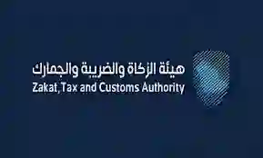 رسمياً: الزكاة والضريبة تعلن عن ضريبة جديدة على شبكات التواصل في السعودية 