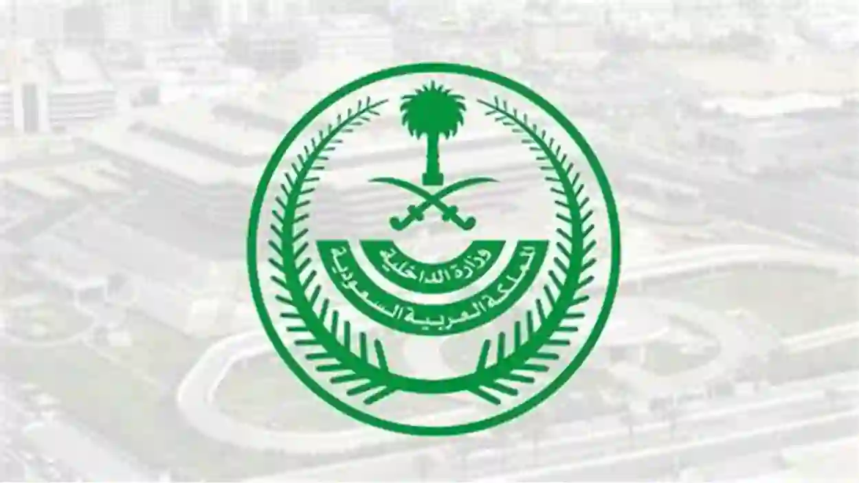 وزارة الداخلية تحذر المقيمين من متطلبات جديدة ومهن لا يمكن تغيرها من اليوم في إقامة أي مقيم أو وافد في المملكة 