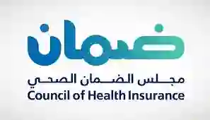 خدمات التأمين الصحي للمقيمين تتطور: تغطية أوسع وشفافية أكثر