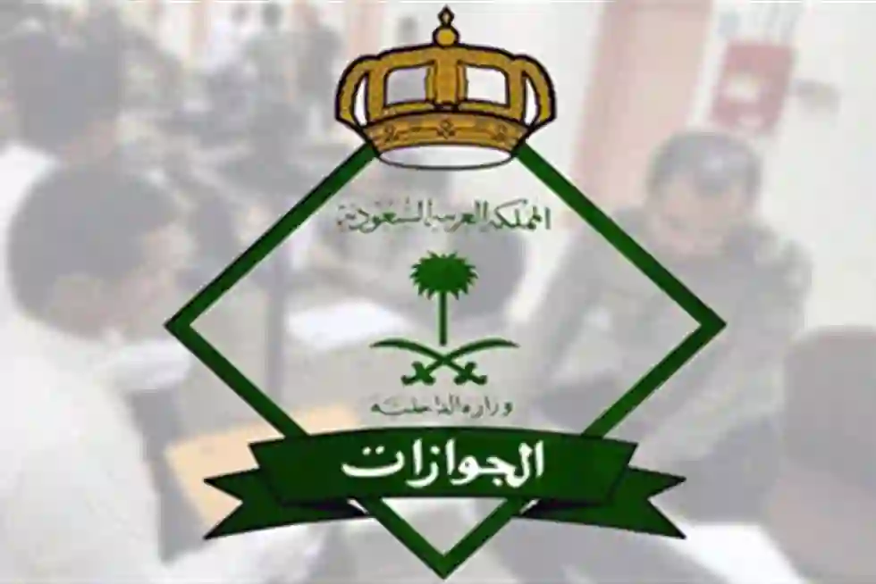 السعودية تعلن عن حالات جديدة يتم فيها ترحيل المقيمين اليمنيين في المملكة بشكل فوري 