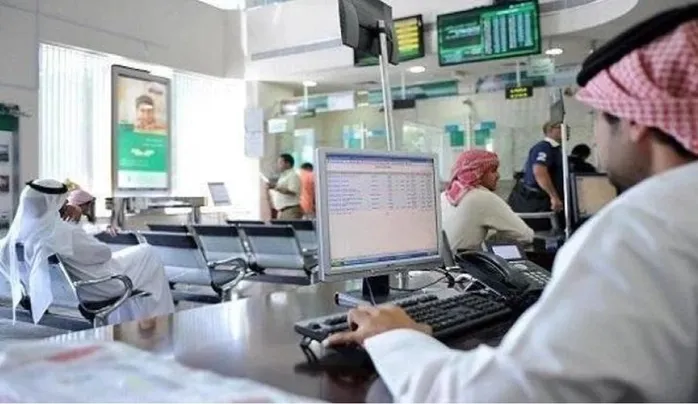 رسمياً: موعد عودة البنوك والجهات الرسمية للعمل بعد نهاية إجازة عيد الفطر 1445 وحقيقة تمديد الإجازة لمدة يوم واحد حتى هذا التاريخ 