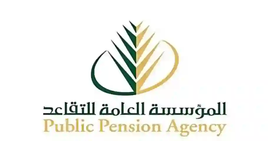 3 شرائح من المتقاعدين شملهم نظام التقاعد الجديد في السعودية سيغير حياتهم للأبد 