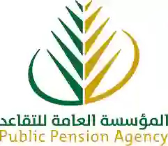 الموارد البشرية تحدد فئات موظفين الدولة الذين سيطبق عليهم قرار مد سن التقاعد الى 65 سنة 
