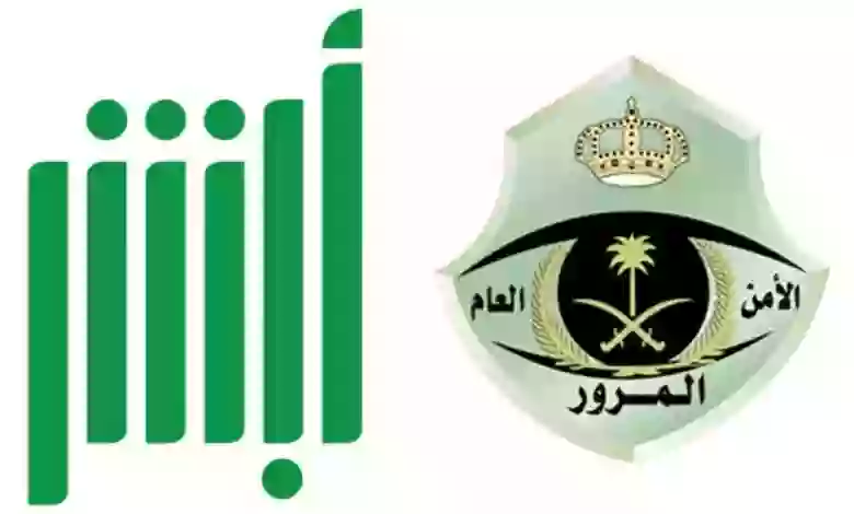 السن المسموح فيه استخراج رخصة قيادة في السعودية 1445