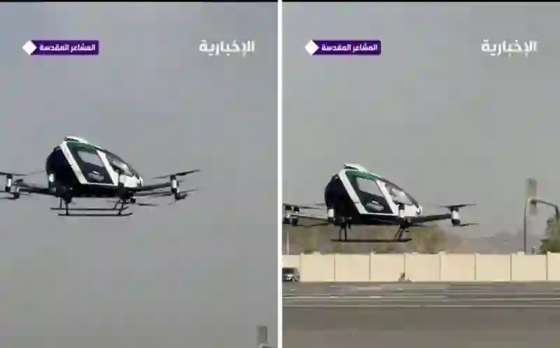 فيديو التاكسي الطائر ينقل الحجاج من مطار جدة الى فنادقهم في مكة المكرمة 