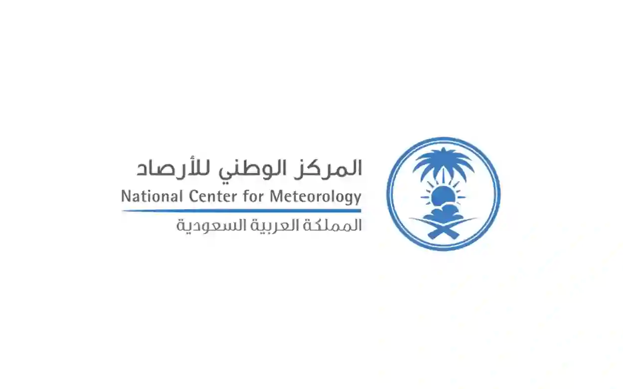 عاجل الوطني للأرصاد يطلب من سكان الرياض وجدة والمدينة البقاء في بيوتهم حتى هذا التاريخ بسبب حالة مطرية غزيرة 