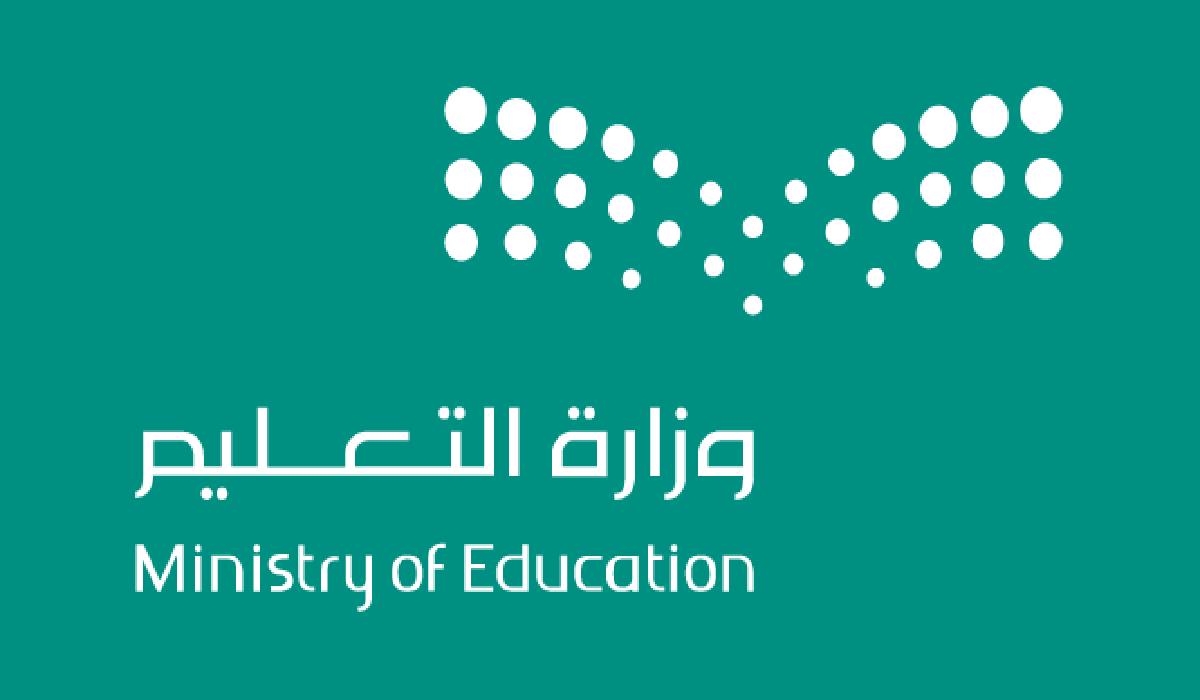 قرارات عاجلة قبل يوم واحد من العودة للمدارس حول الزي المدرسي في السعودية 