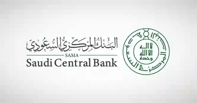 البنك المركزي السعودي ينشر أسعار صرف الريال مقابل الجنيه المصري والجنيه السوداني والليرة السورية والريال اليمني صباح اليوم وسبب تحرك أسعار صرف العملات اليوم 