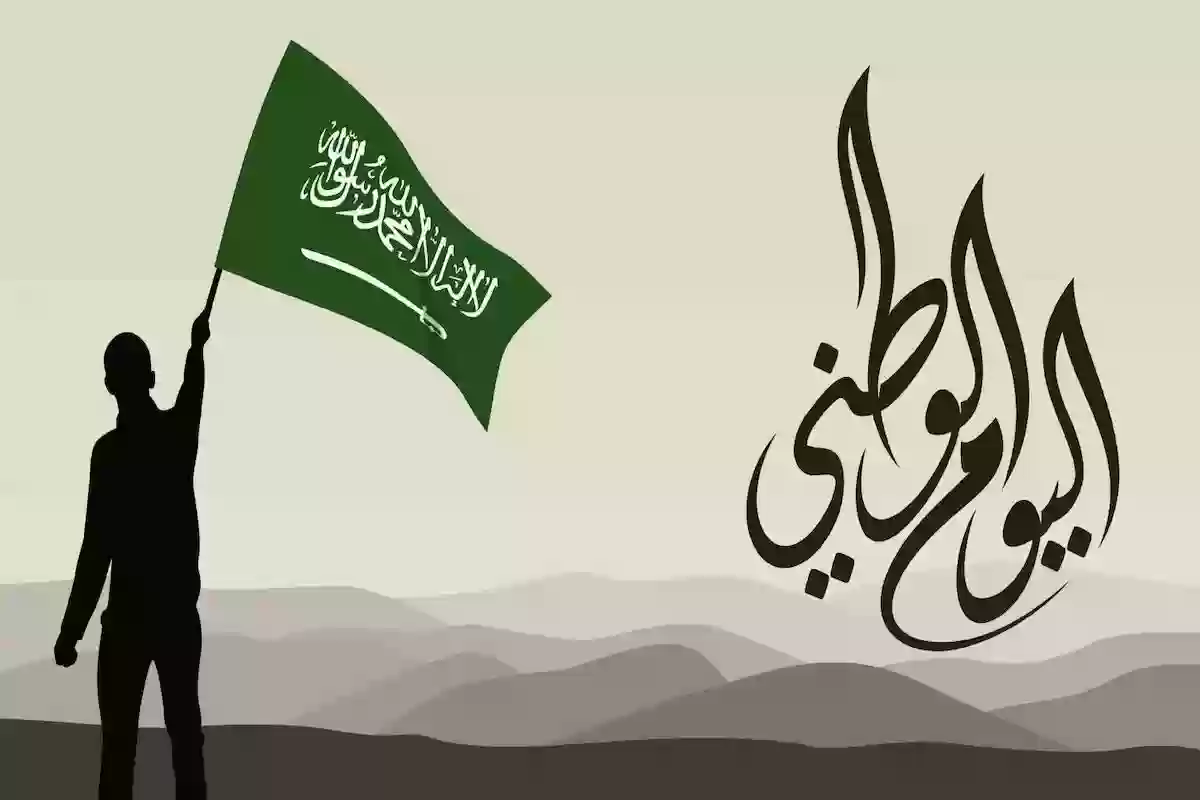 عروض السيارات بمناسبة اليوم الوطني السعودي 95 وأسعار كورولا وكامري وإلنتر في العروض الجديدة 