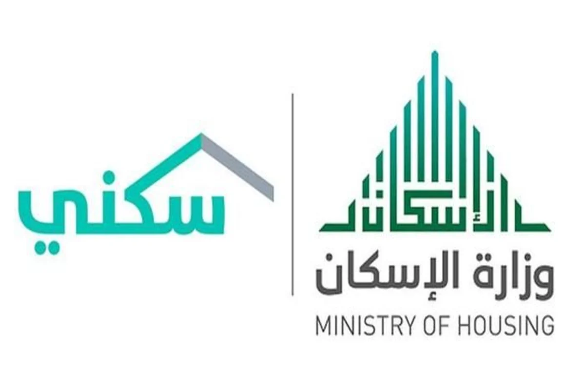 الفئات الجديدة التي تستحق دعم سكني وطريقة التسجيل للمستفيدين في سكني بطريقة صحيحة والأوراق والشروط المطلوبة 