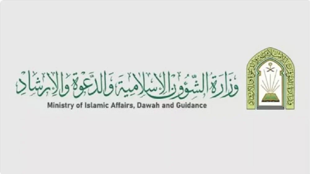 السعودية تعلن فرض عقوبات على هذه الأنواع من البث المباشر عبر شبكات التواصل الاجتماعي في شهر رمضان 1446. 