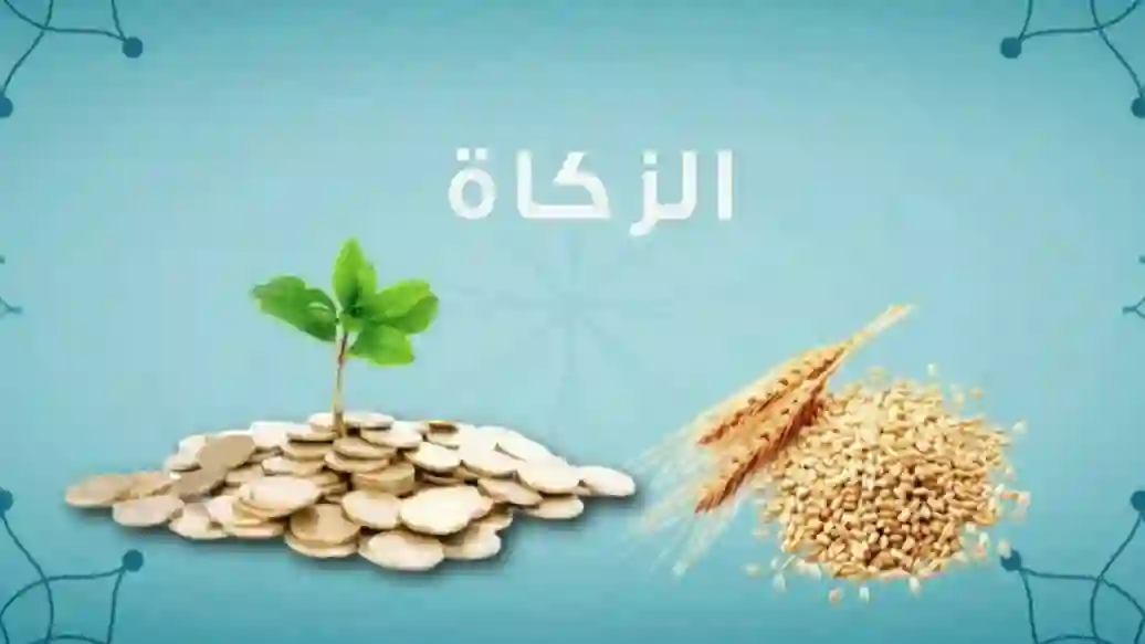 وش حكم إخراج زكاة الفطر أكثر من مقدارها؟ 