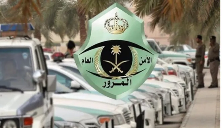 هل يمكن تفويض شخص عليه مخالفات مرورية لقيادة السيارة؟ المرور السعودي يجيب بالتفصيل 