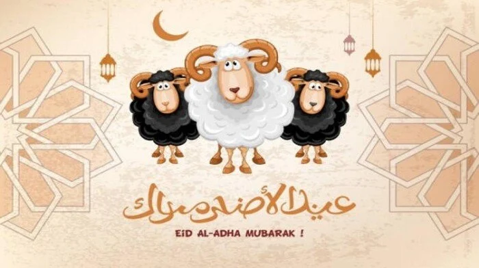 تداول تعلن تاريخ ومدة إجازة عيد الأضحى 1446 وتاريخ عودة التداول في سوق الأسهم السعودي